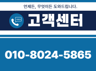 거창 주택누수탐지 | 정확한 누수 원인 파악